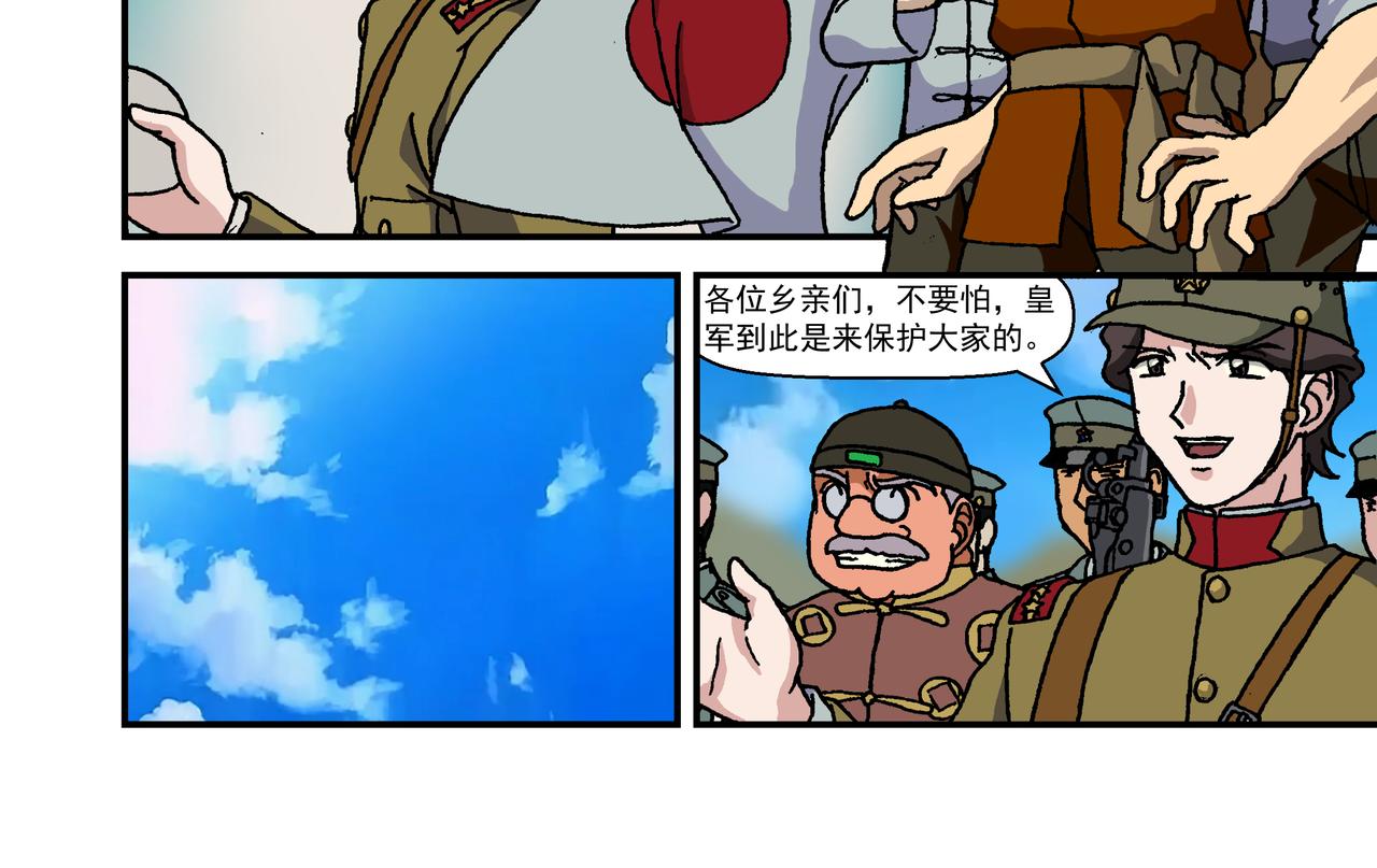 第十二话3：少年篇&middot;年轻的热情-第32话