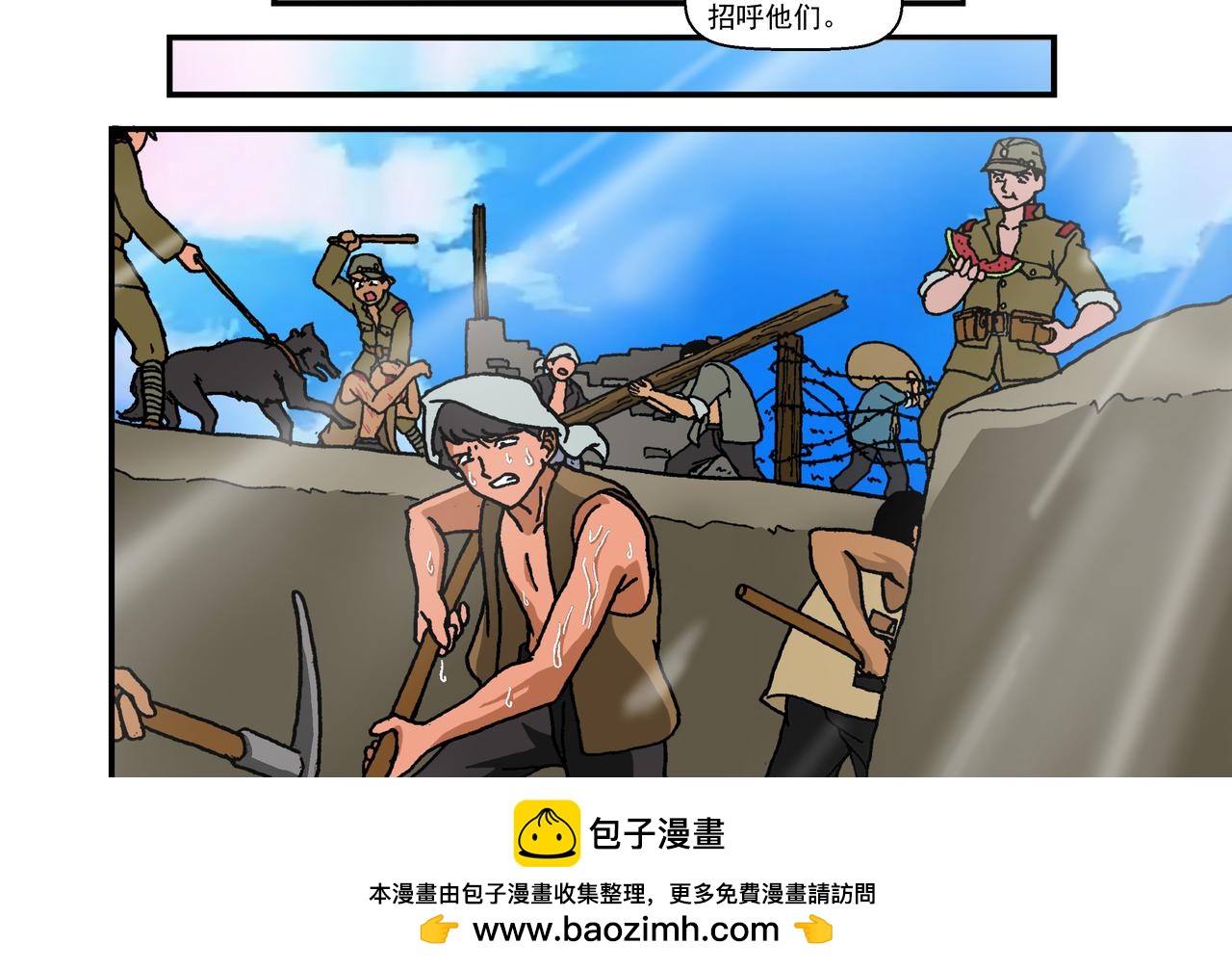 第十二话3：少年篇&middot;年轻的热情-第32话