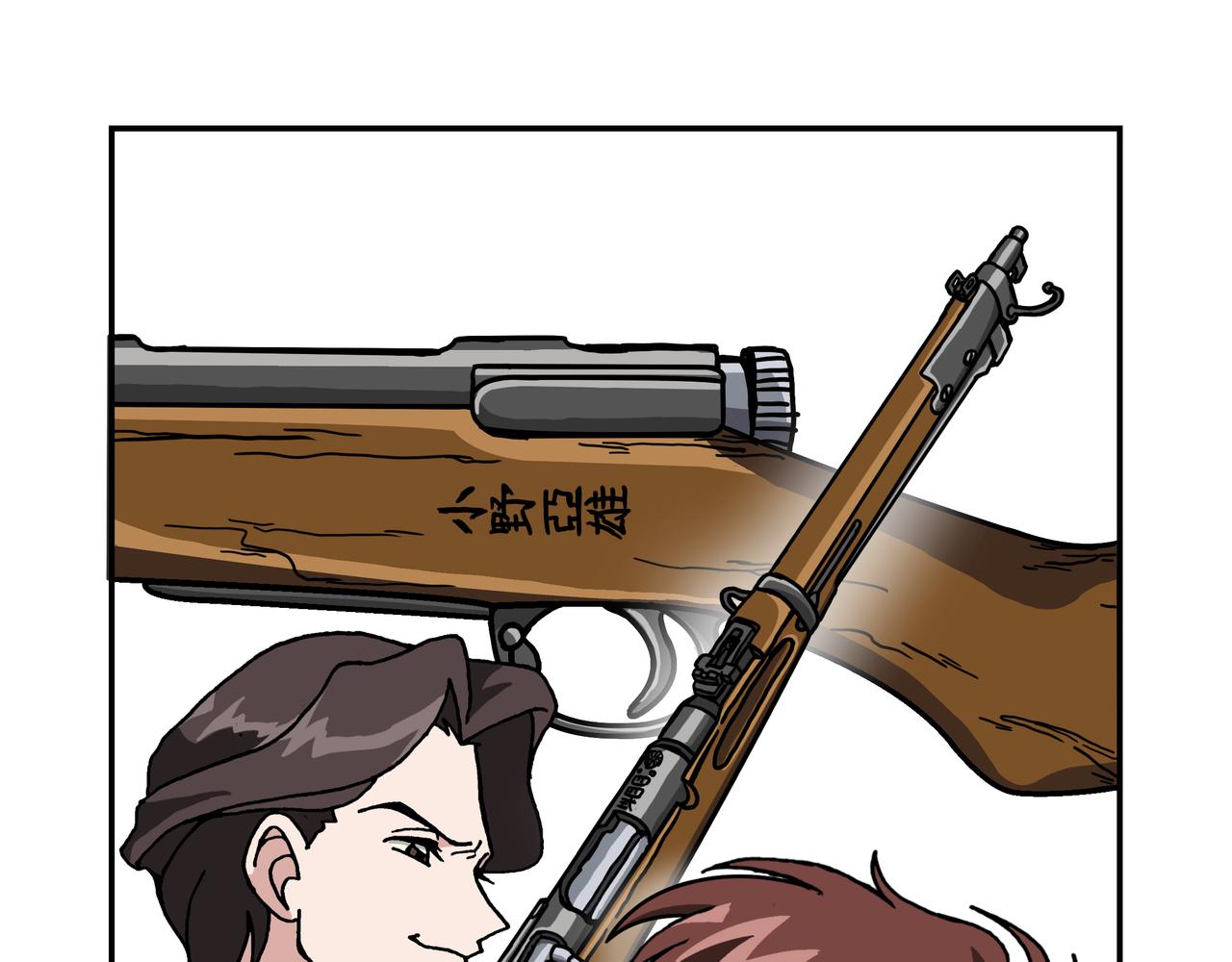 第十三话1：少年篇&middot;千层套路-第34话