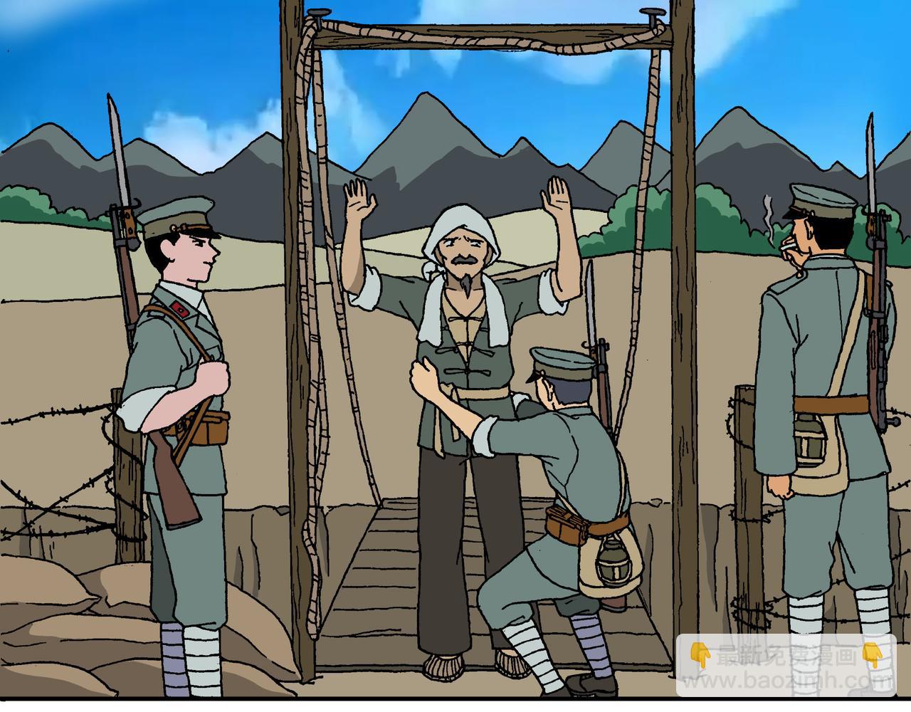 第十三话1：少年篇&middot;千层套路-第34话