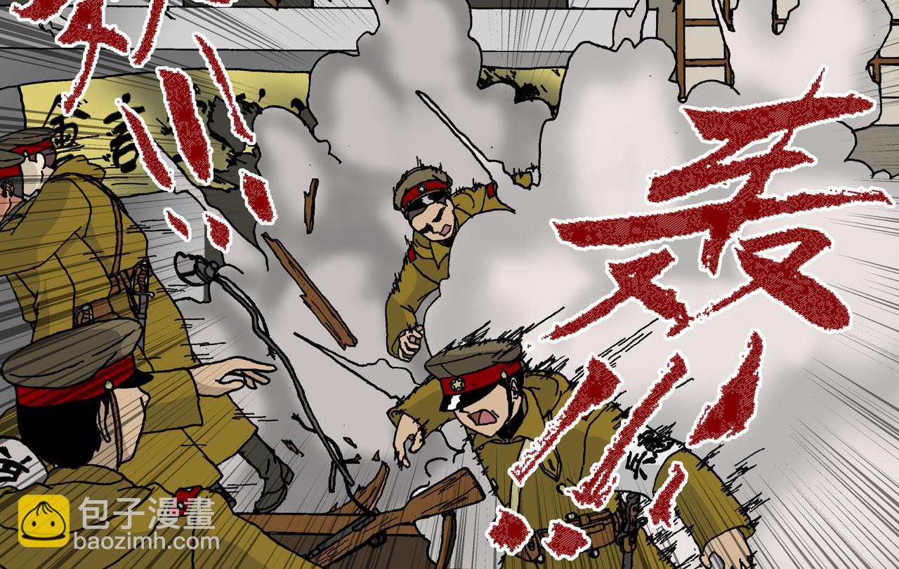 第四话：孩童篇&middot;阴霾下的迷茫(1/2)-第4话