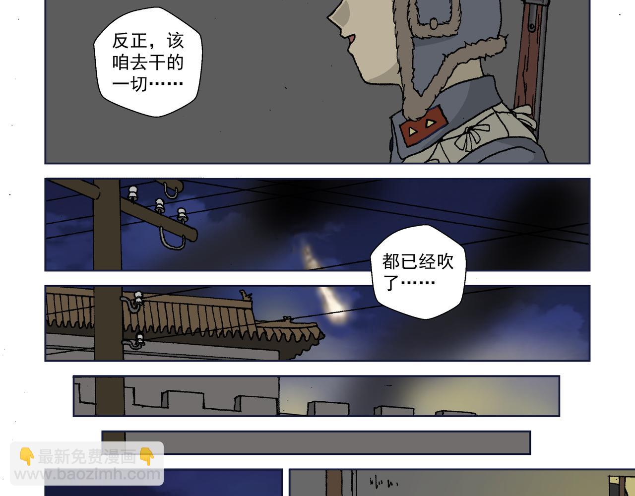 第四话：孩童篇&middot;阴霾下的迷茫(1/2)-第4话