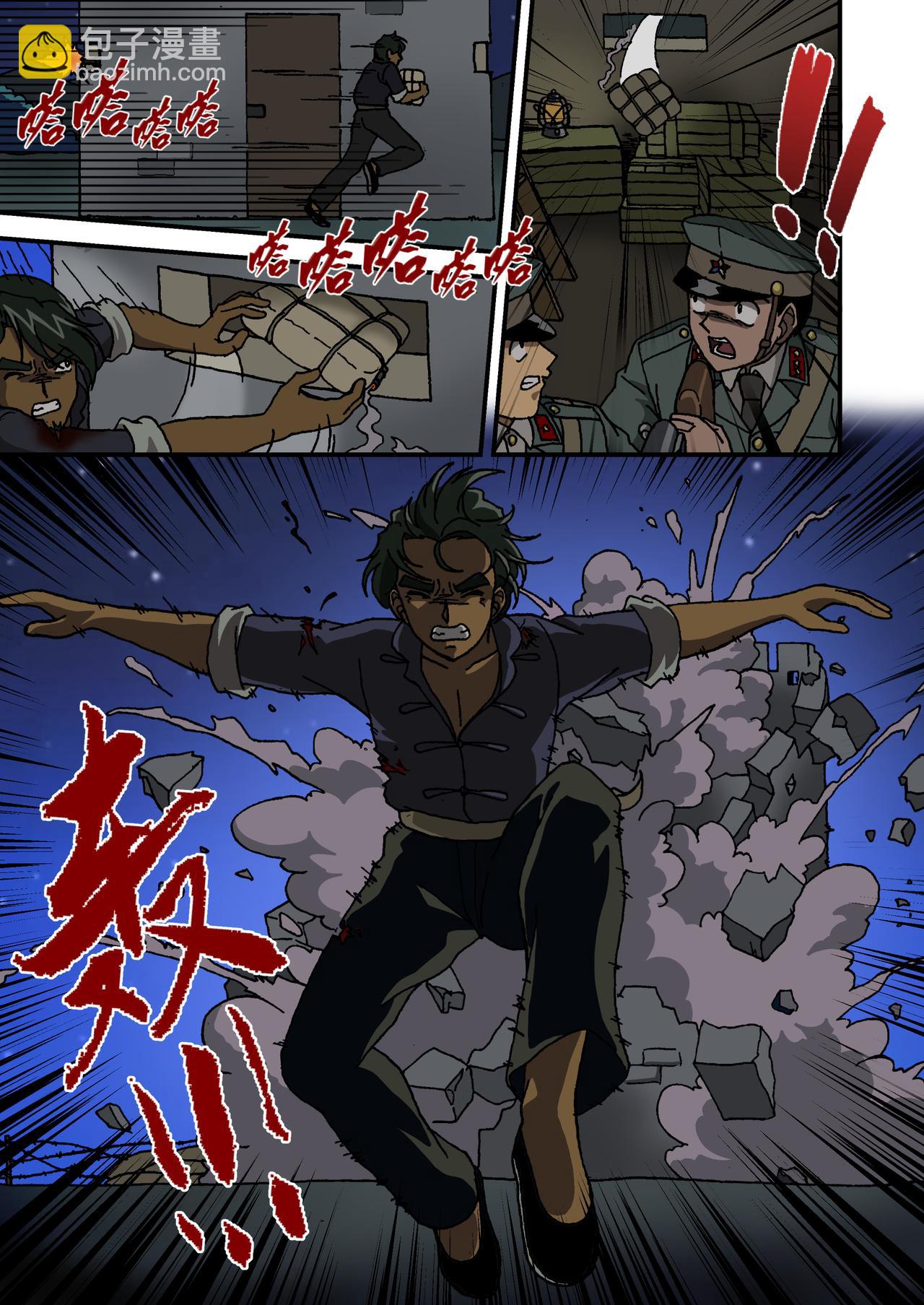 第十六话2：少年篇&middot;前途的终结-第46话