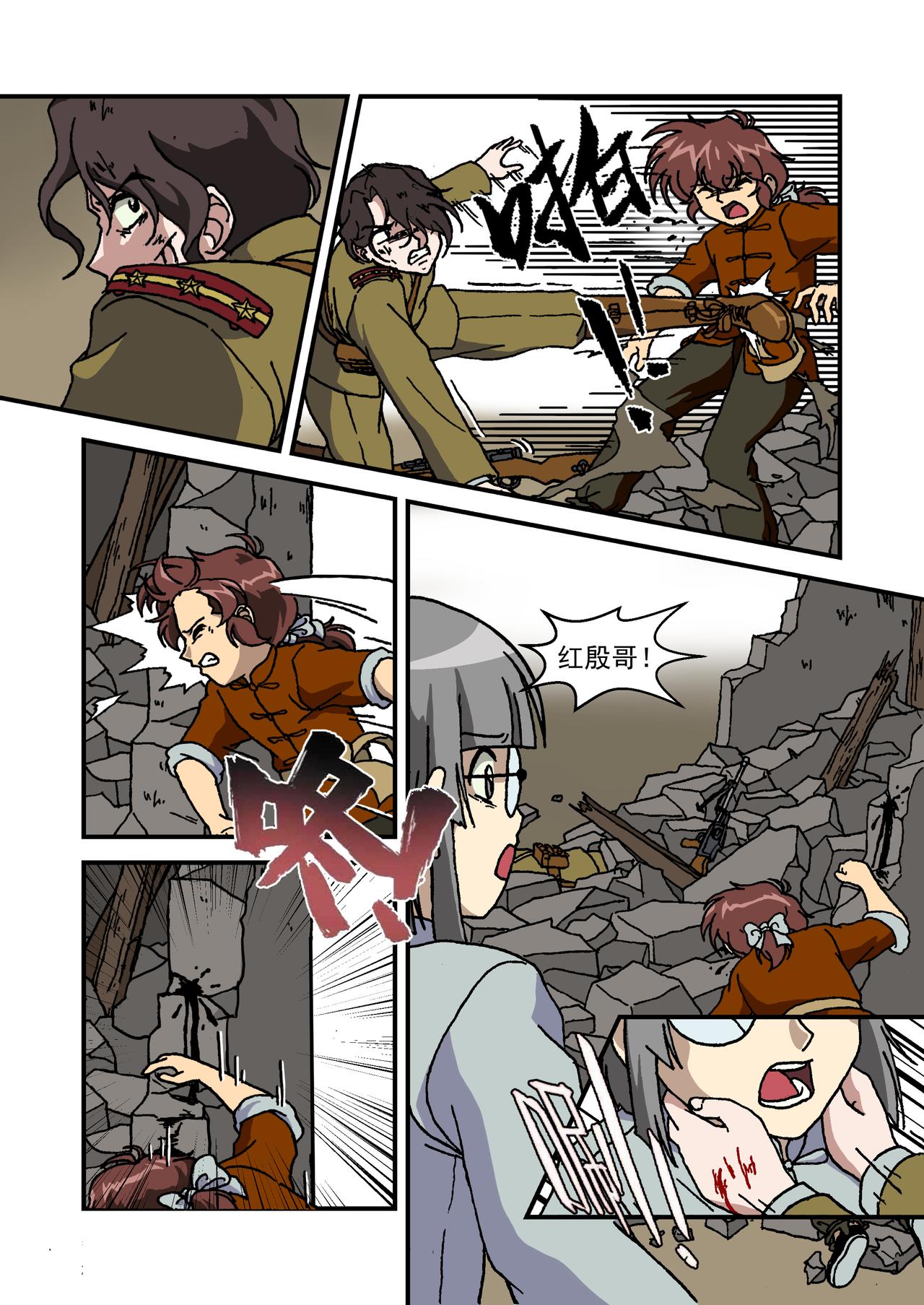 第十六话4：少年篇&middot;前途的终结-第48话