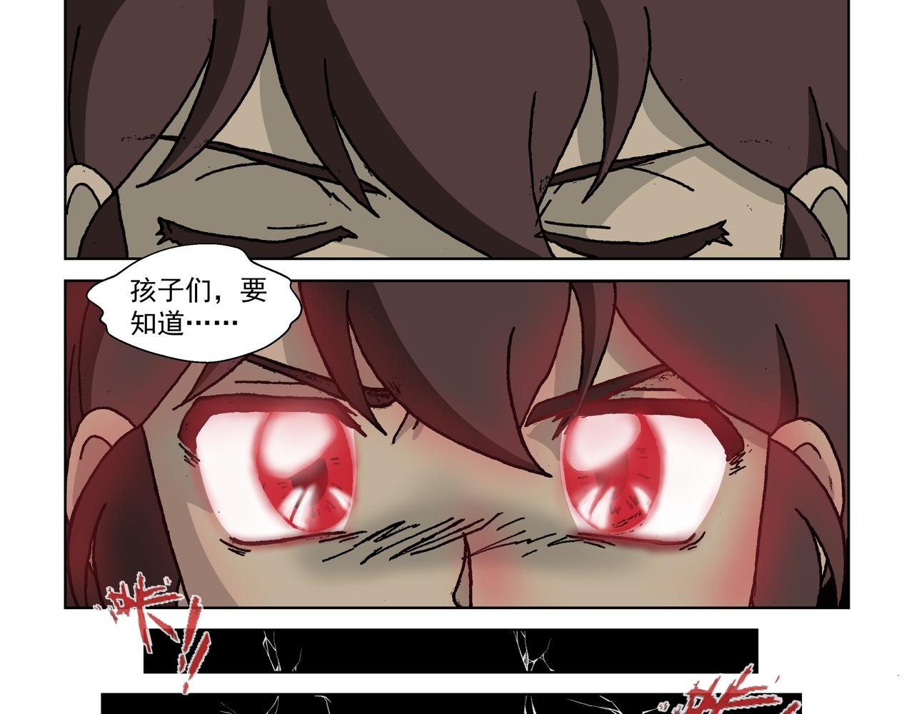 五话下：反抗！不愿沦为殷的人们-第6话