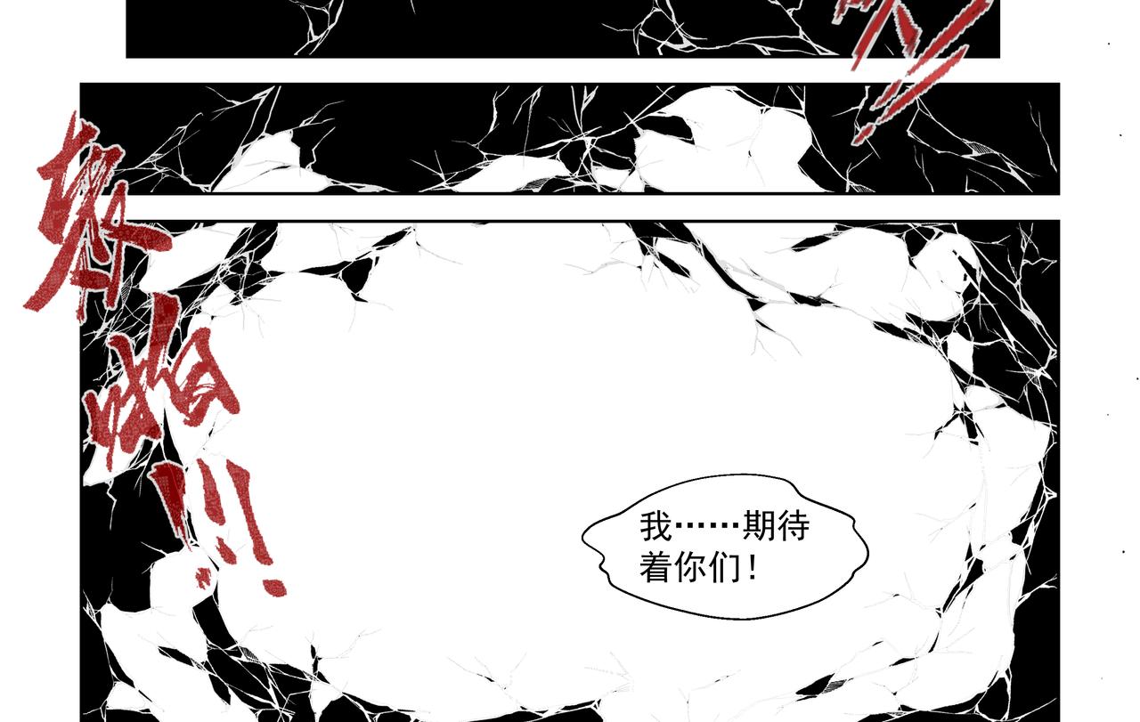 五话下：反抗！不愿沦为殷的人们-第6话