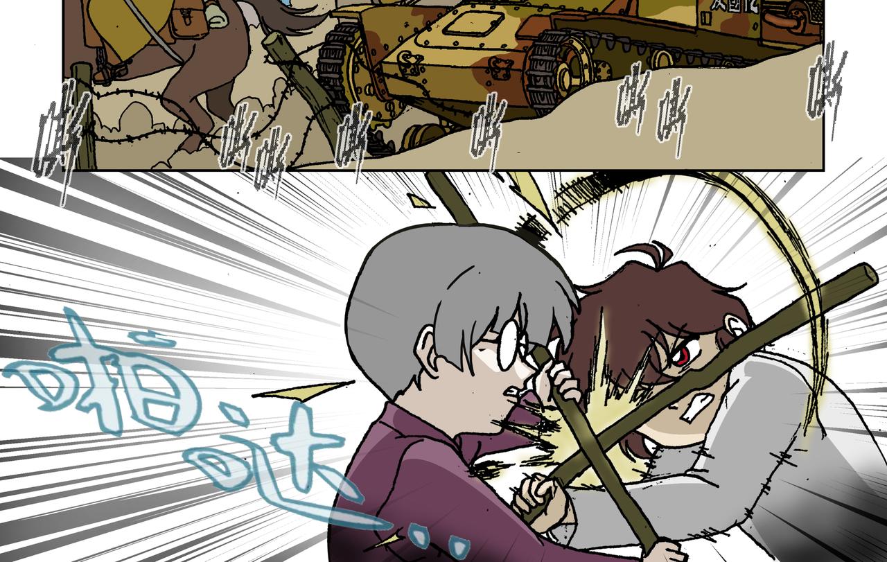 五话下：反抗！不愿沦为殷的人们-第6话