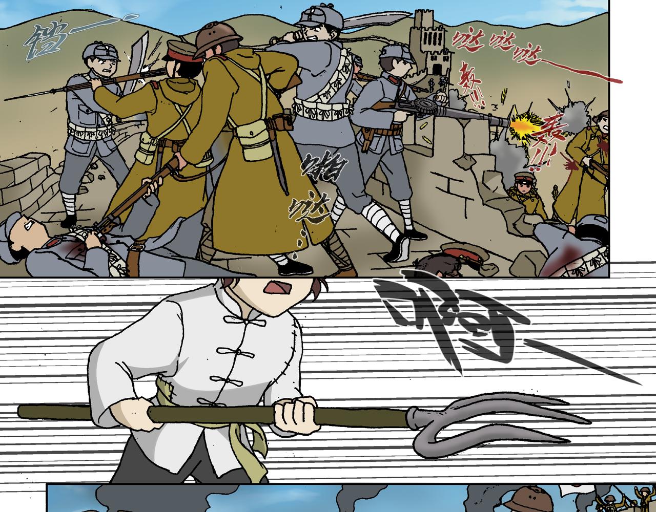 五话下：反抗！不愿沦为殷的人们-第6话