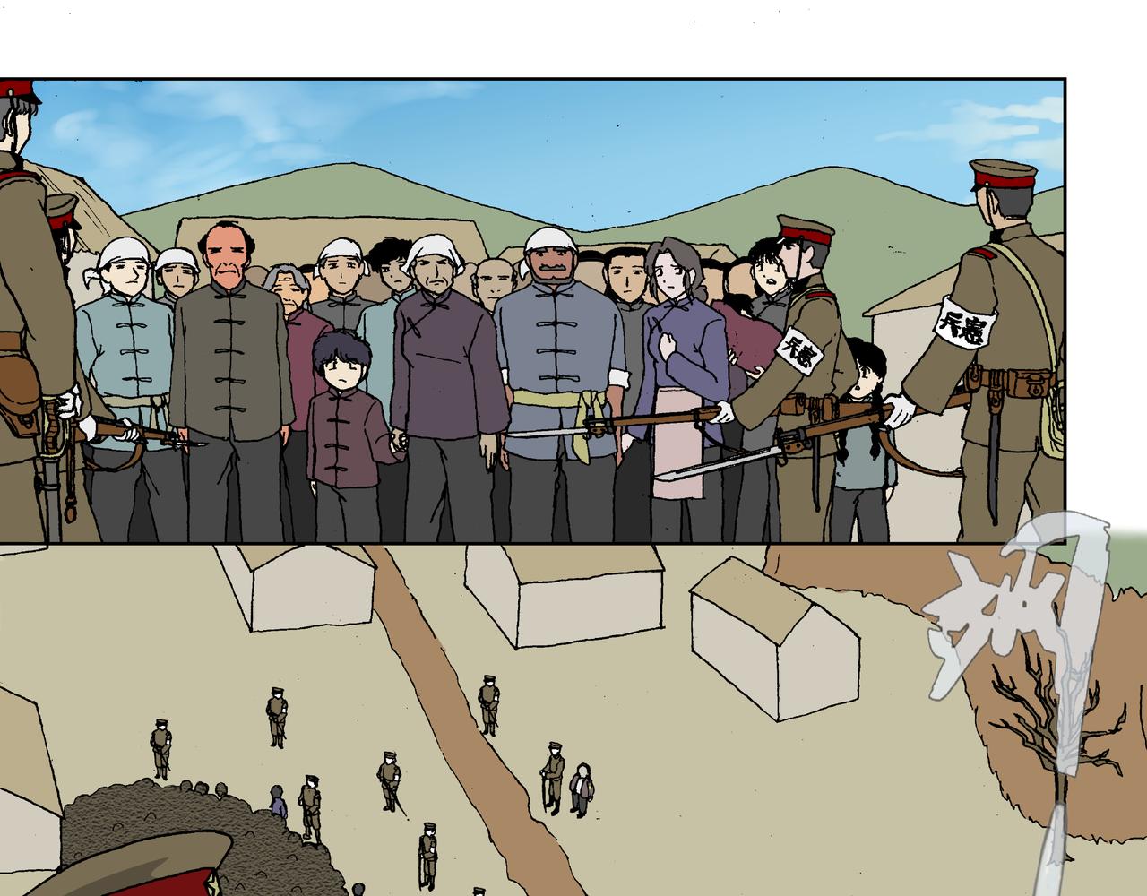 第六话下：孩童篇&middot;麻木涣散且奴-第8话