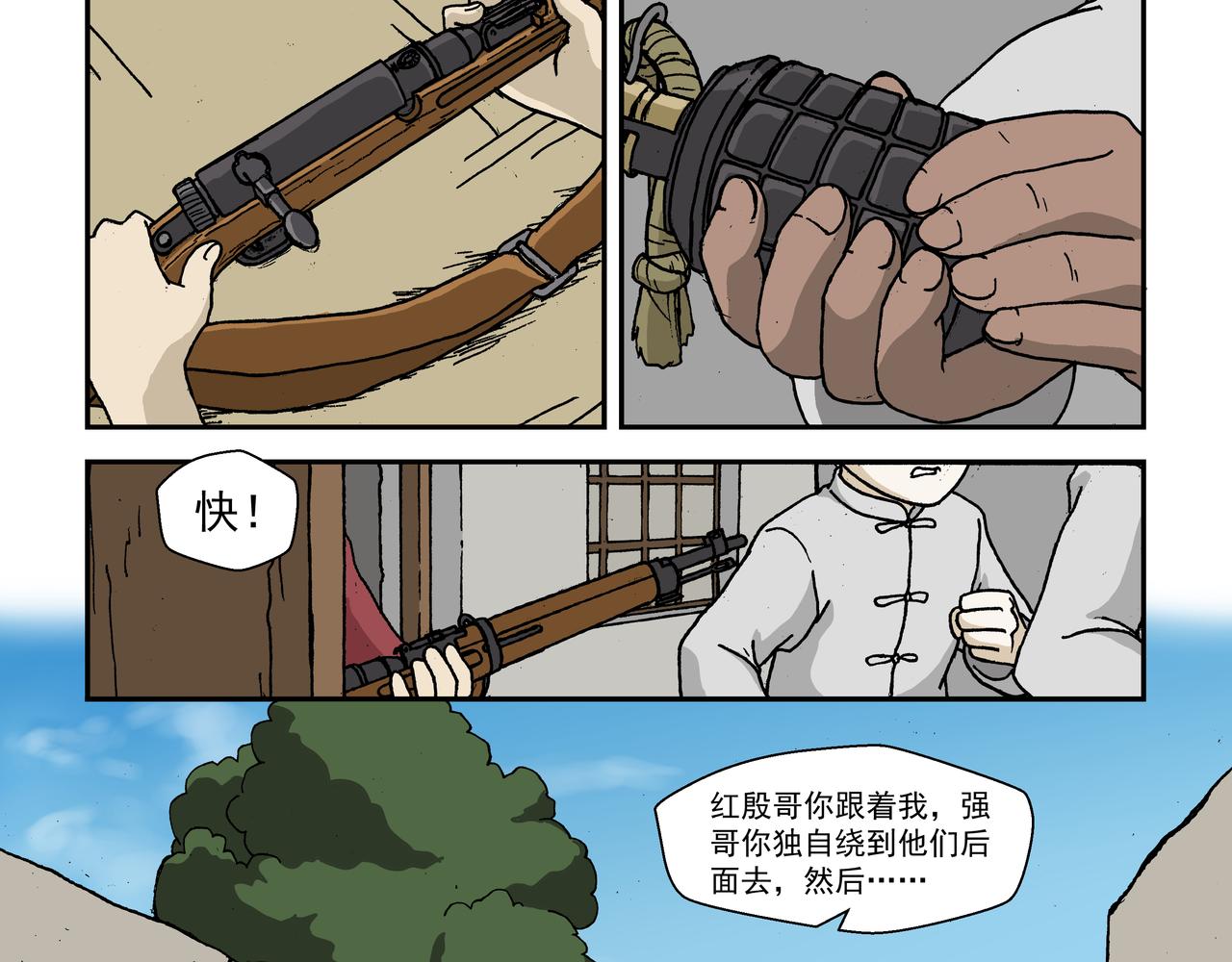 七话1：孩童篇&middot;敌人是侵略者！-第10话