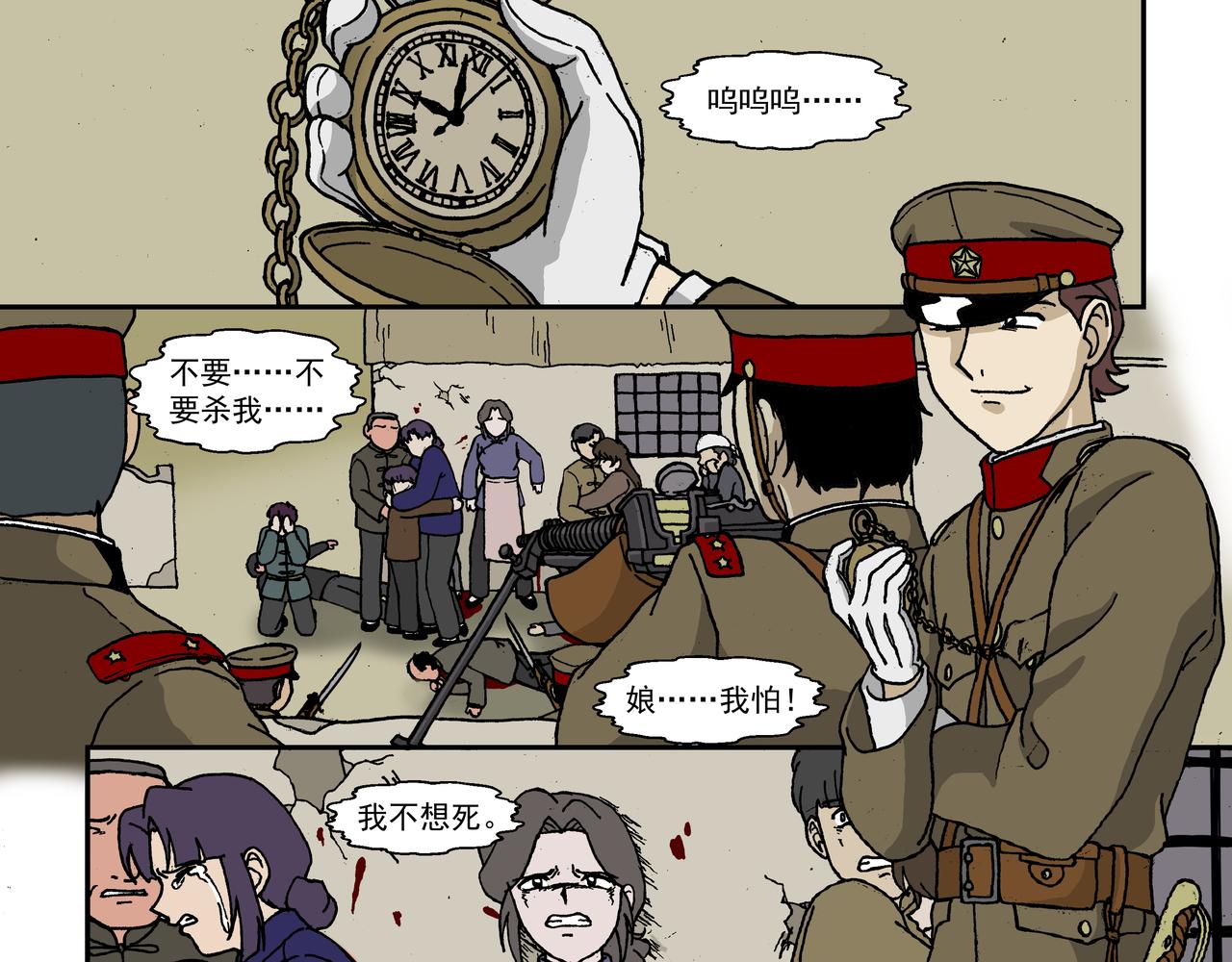 七话1：孩童篇&middot;敌人是侵略者！-第10话