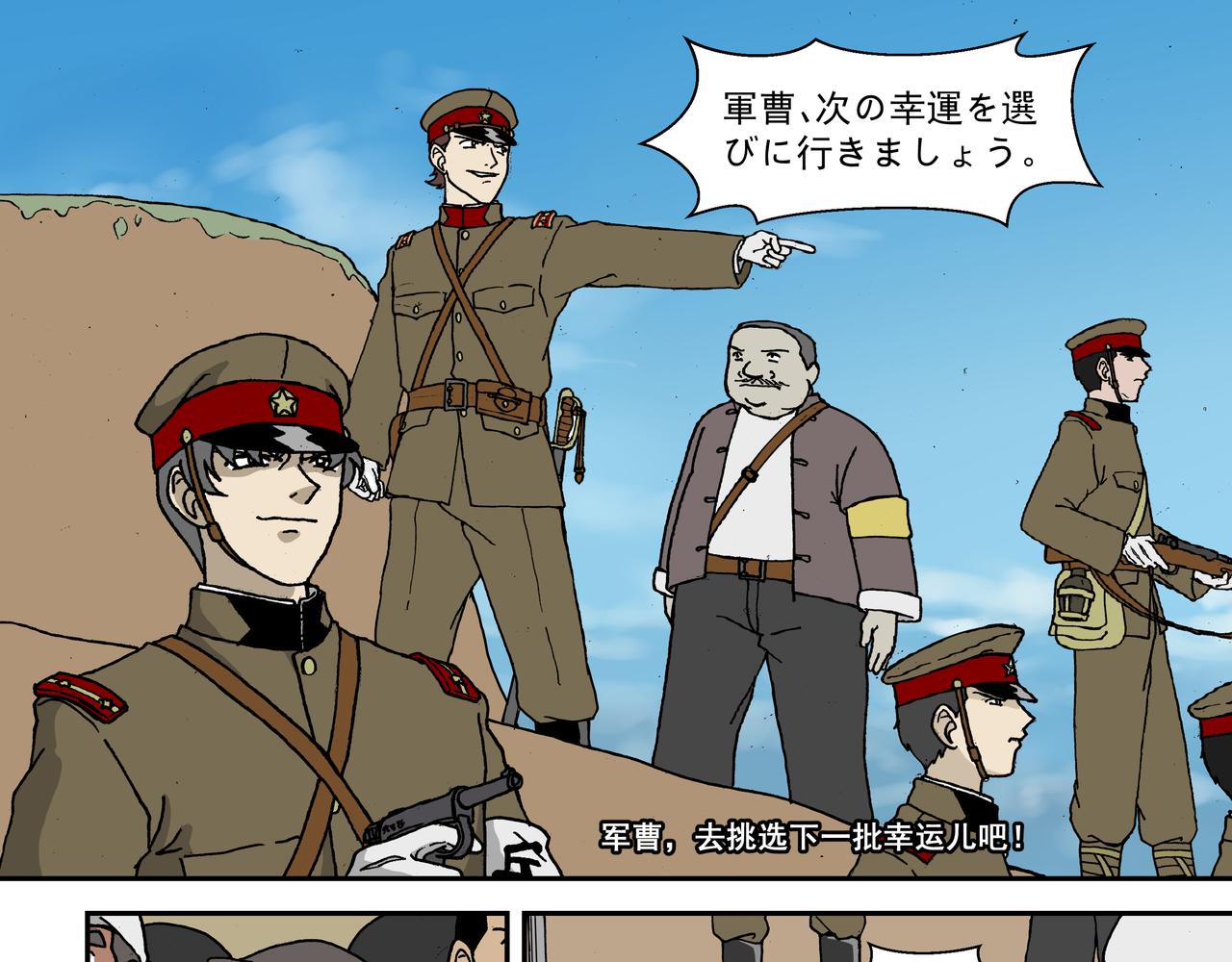 七话1：孩童篇&middot;敌人是侵略者！-第10话