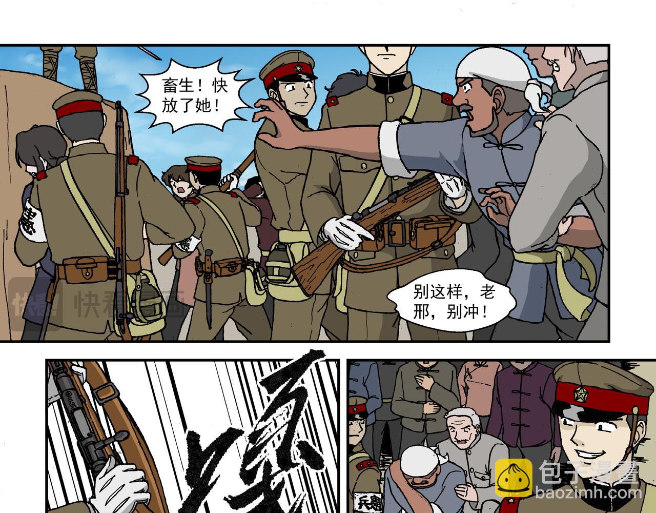 七话1：孩童篇&middot;敌人是侵略者！-第10话