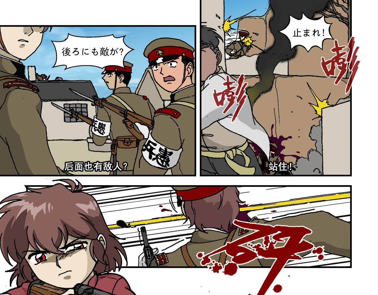 七话3：孩童篇&middot;敌人是侵略者！-第12话