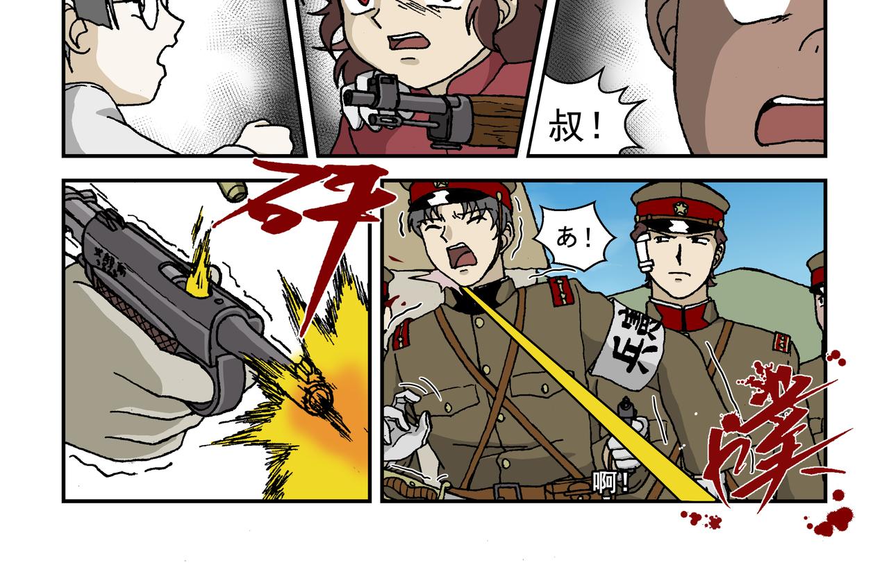 八话1：孩童篇&middot;流浪的种子-第14话