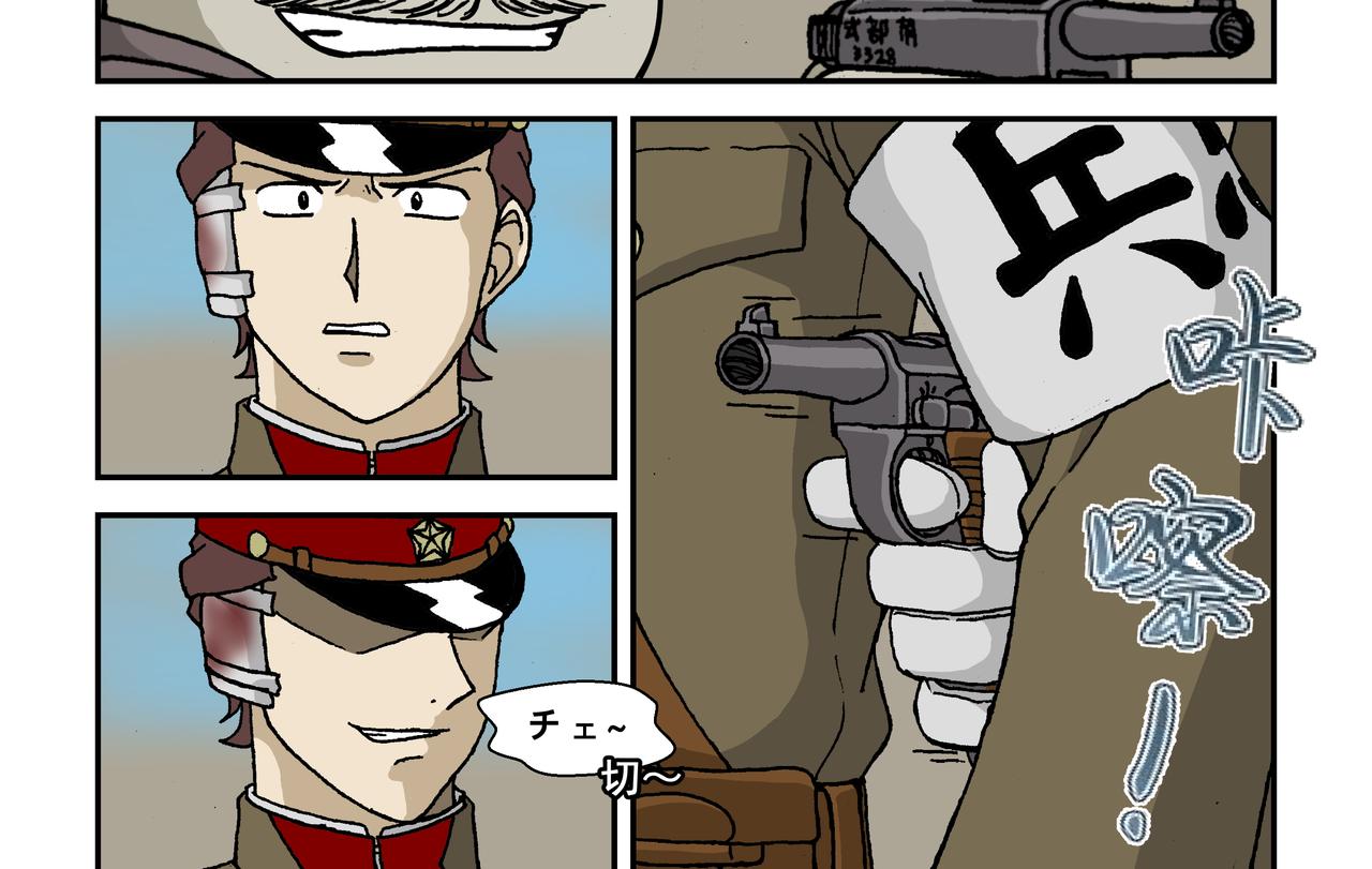 八话1：孩童篇&middot;流浪的种子-第14话