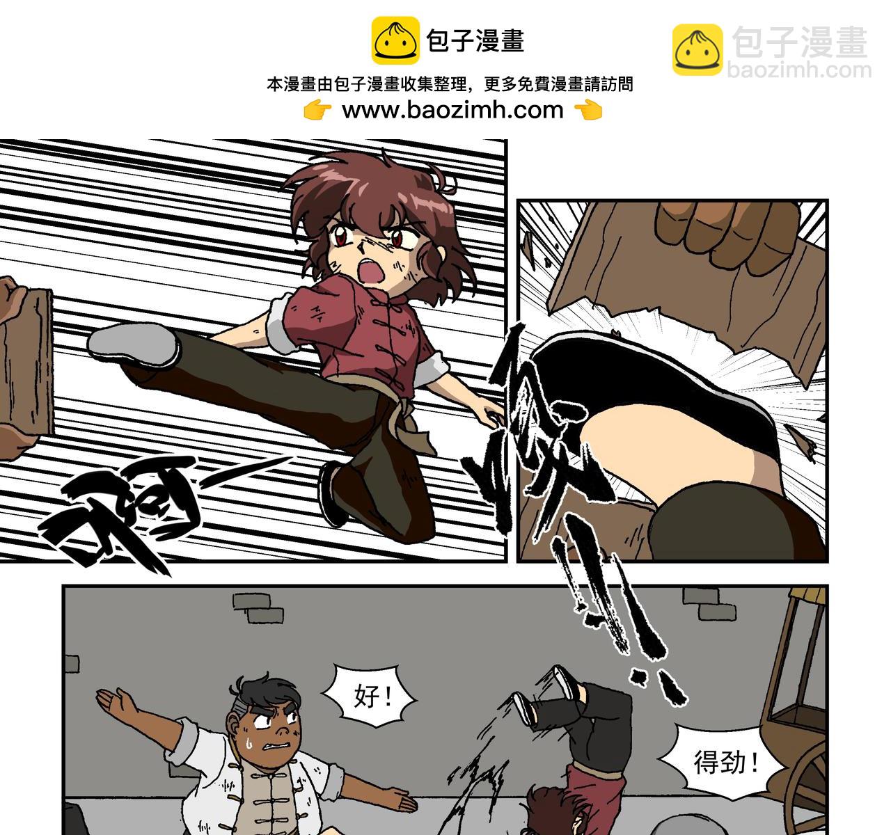 第九话1：少年篇&middot;失掉的魂-第18话