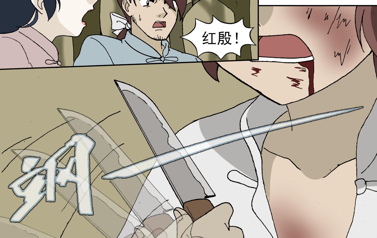 第二话：孩童篇&middot;可怜与可恨(1/2)-第2话