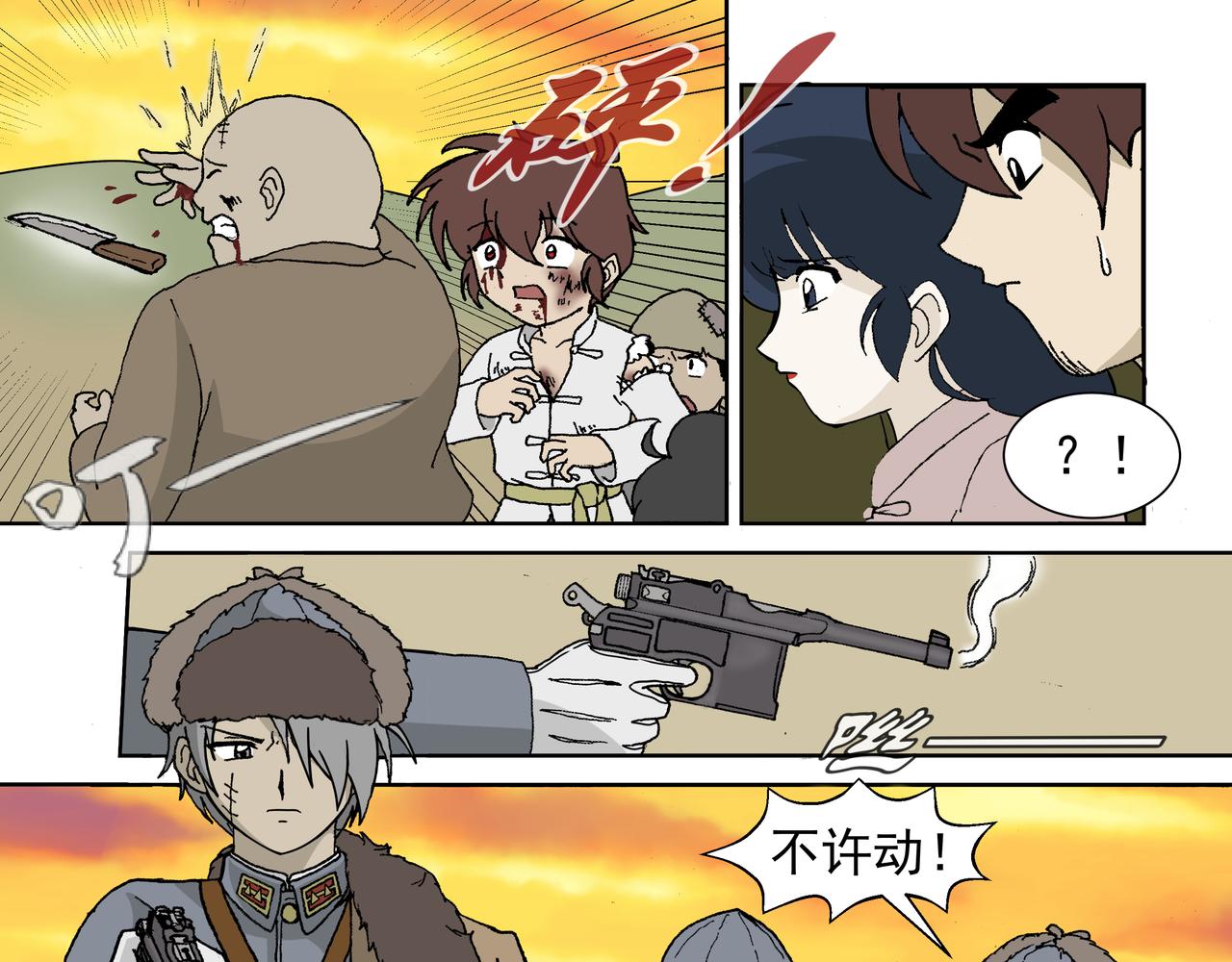 第二话：孩童篇&middot;可怜与可恨(1/2)-第2话