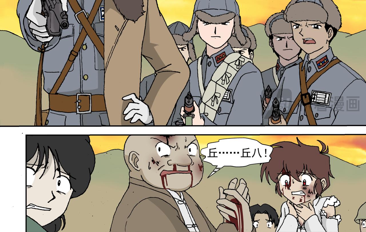 第二话：孩童篇&middot;可怜与可恨(1/2)-第2话