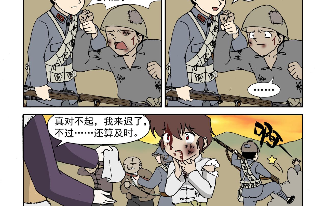 第二话：孩童篇&middot;可怜与可恨(1/2)-第2话