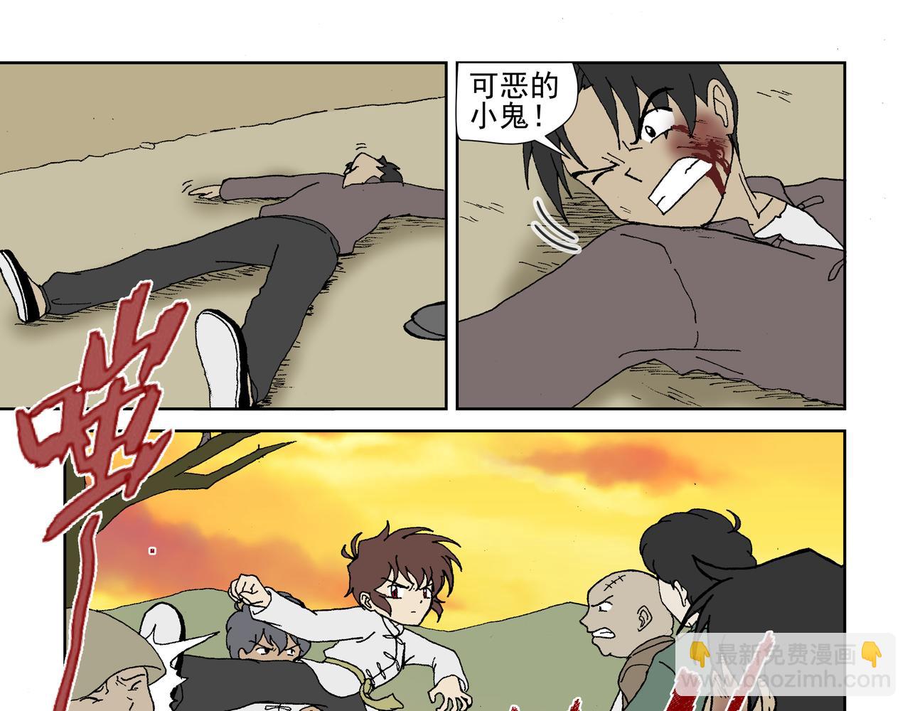 第二话：孩童篇&middot;可怜与可恨(1/2)-第2话