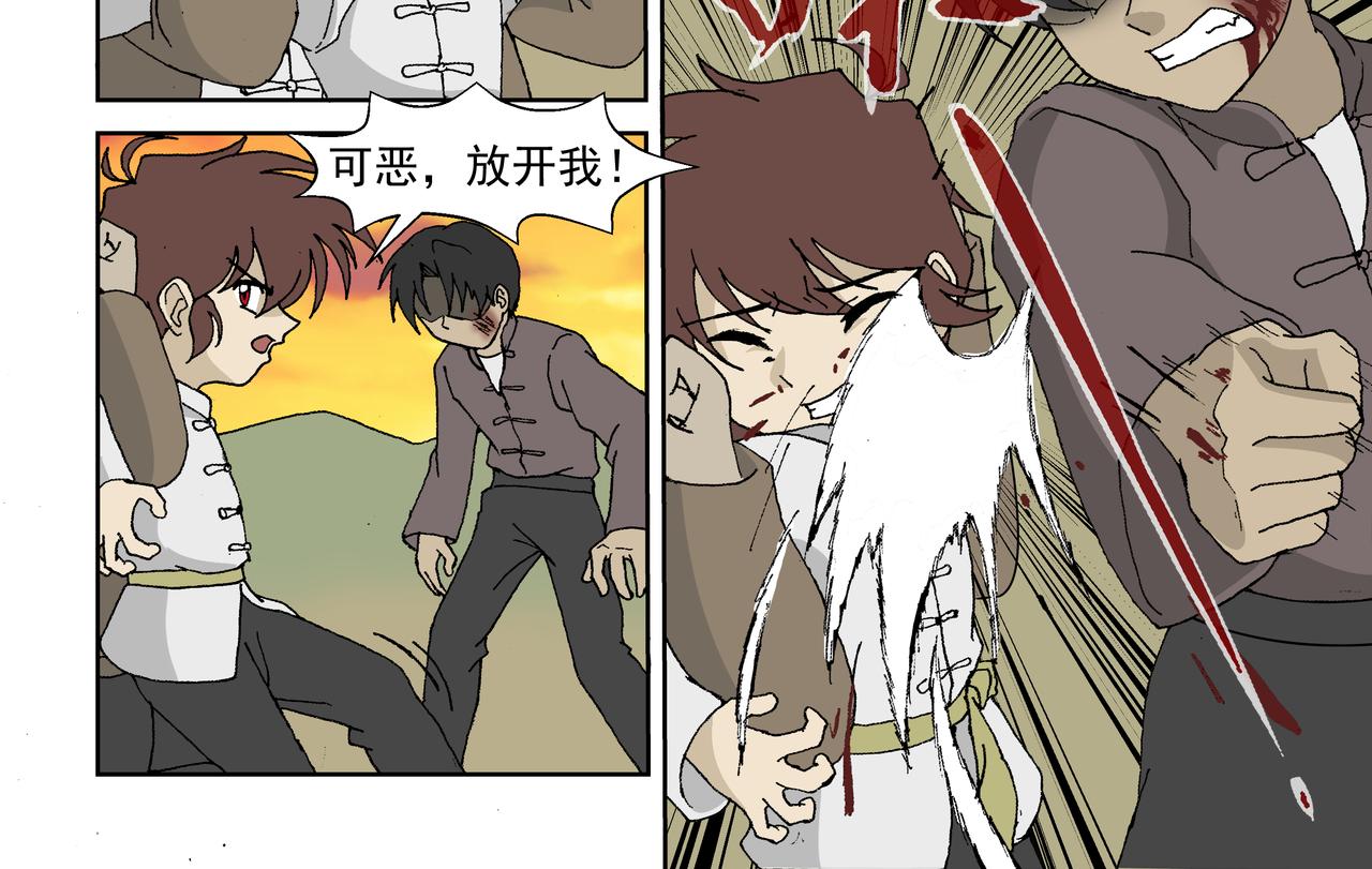 第二话：孩童篇&middot;可怜与可恨(1/2)-第2话