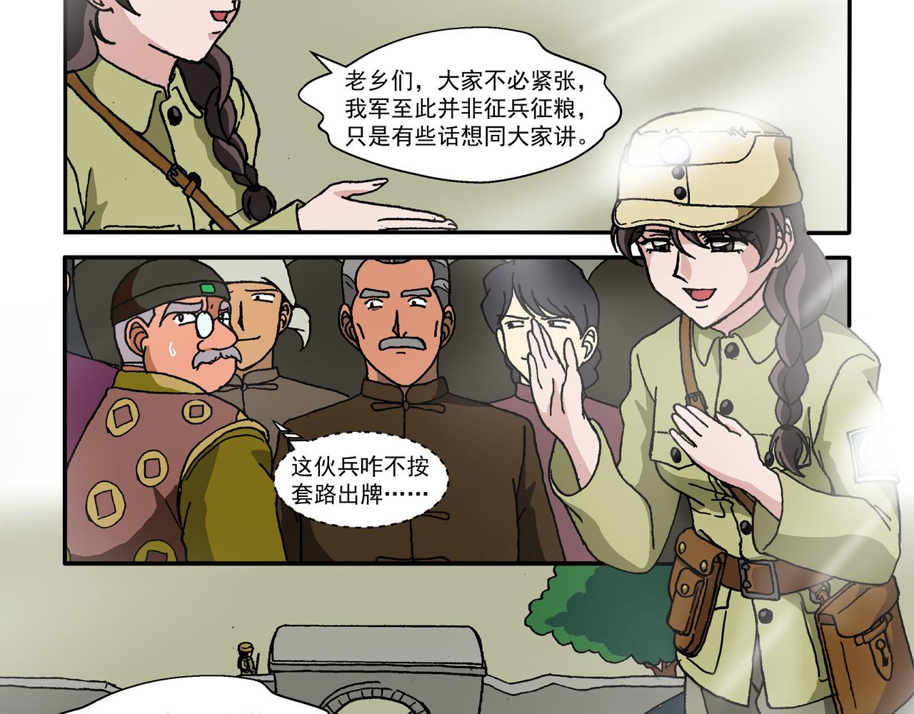 第十话1 ：少年篇&middot;睡狮觉醒之日，豺狼葬身之时-第22话