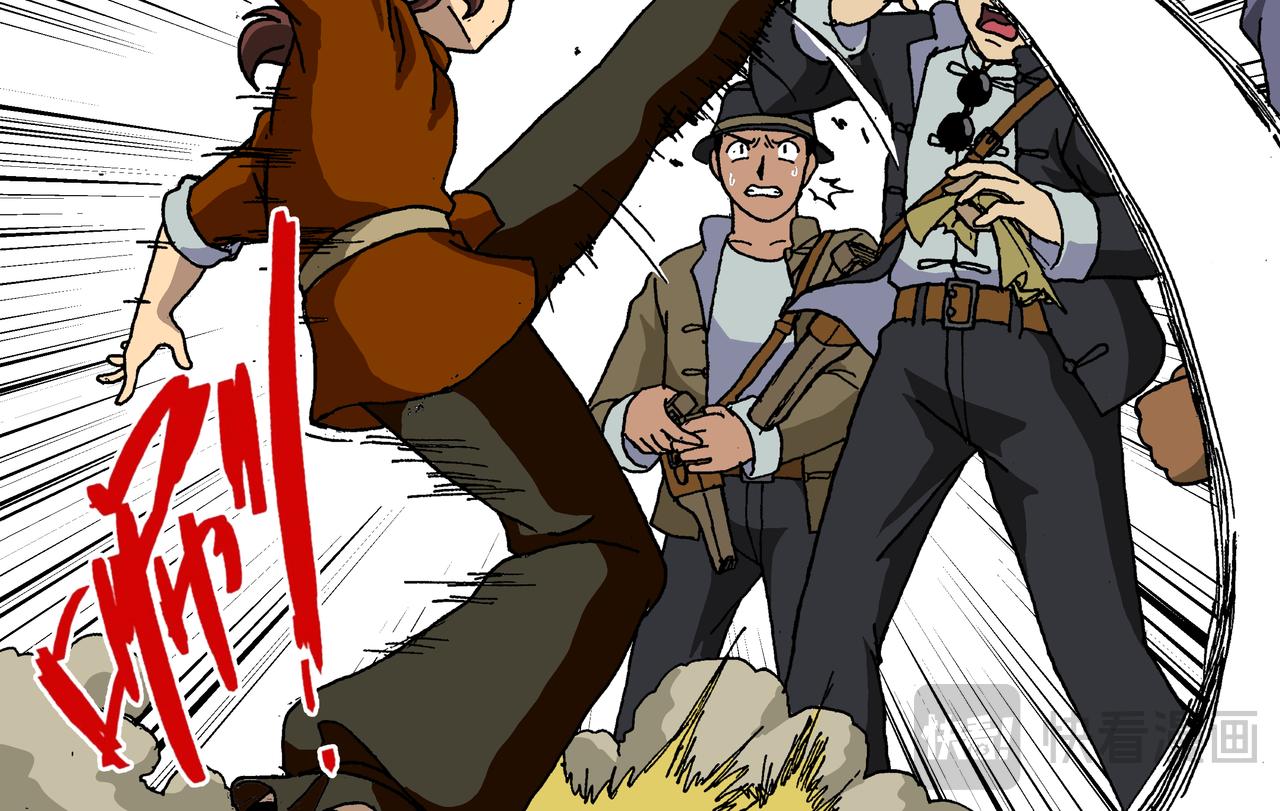 第十话3：少年篇&middot;睡狮觉醒之日，豺狼葬身之时-第24话