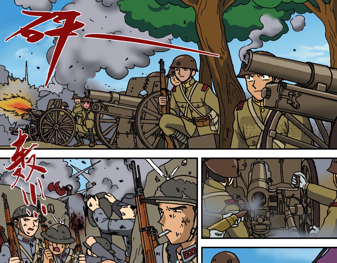 第十一话1：少年篇&middot;一炮当关-第26话