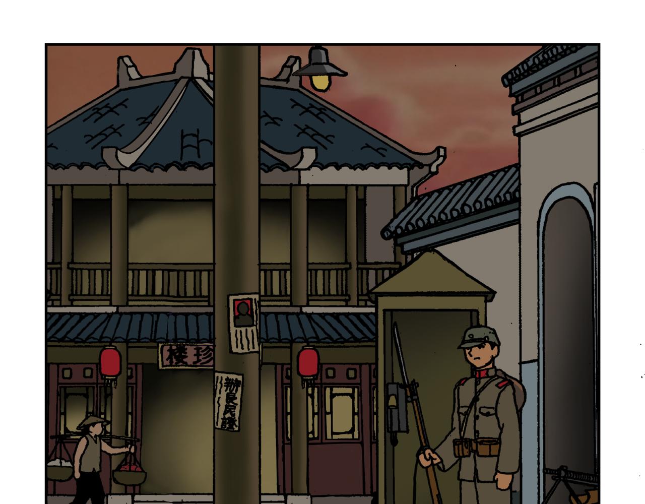 第十一话1：少年篇&middot;一炮当关-第26话