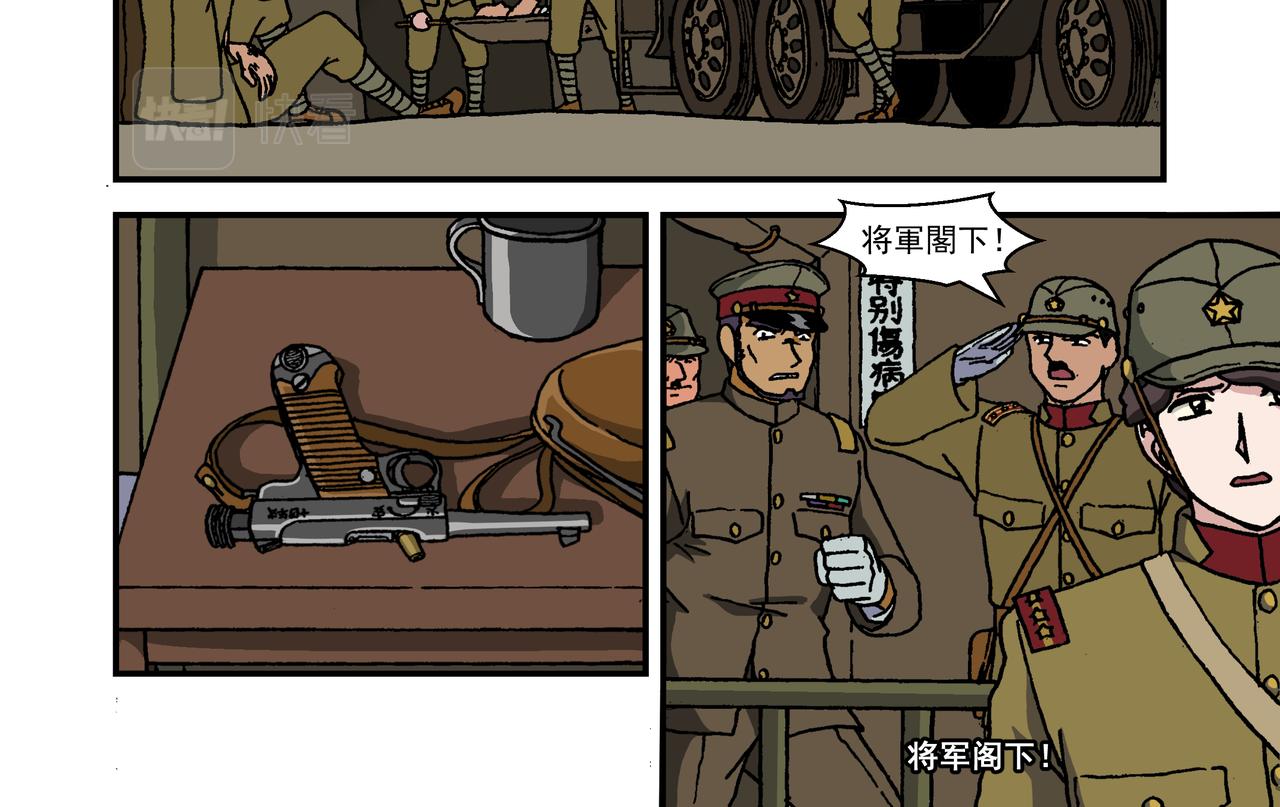 第十二话1：少年篇&middot;年轻的热情-第30话