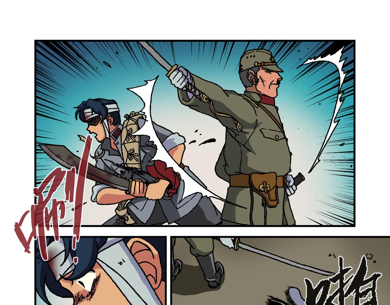 第十二话1：少年篇&middot;年轻的热情-第30话