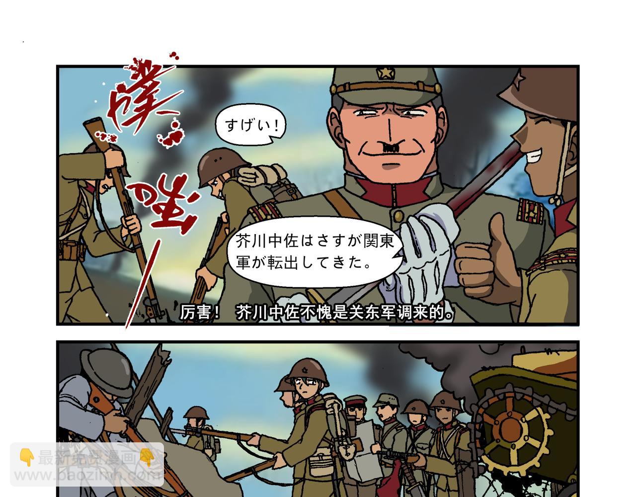 第十二话1：少年篇&middot;年轻的热情-第30话