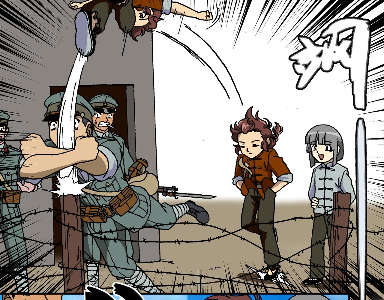 第十三话1：少年篇&middot;千层套路-第34话