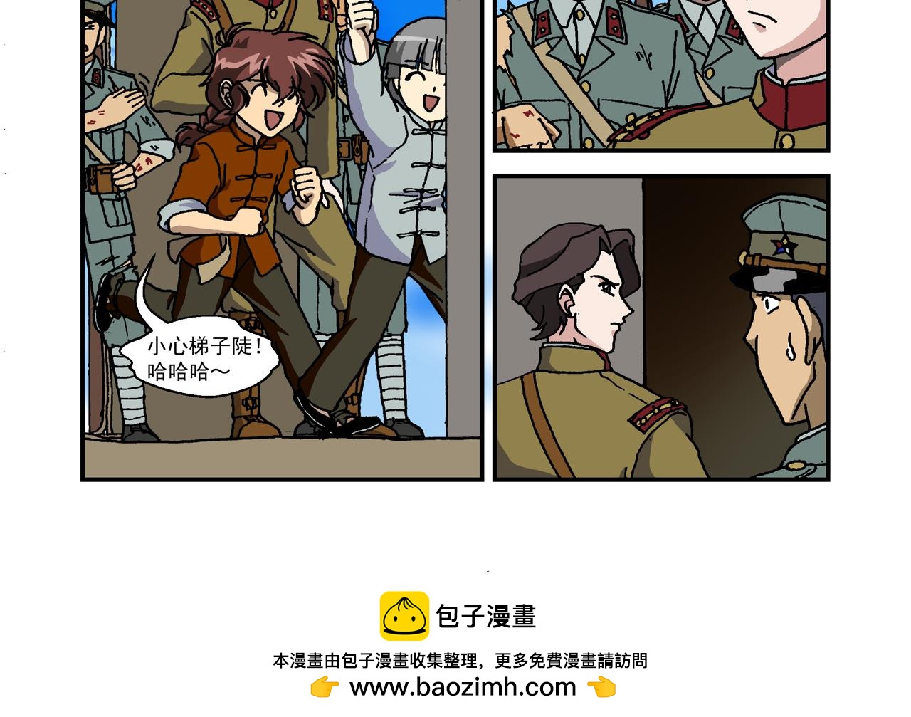 第十三话1：少年篇&middot;千层套路-第34话