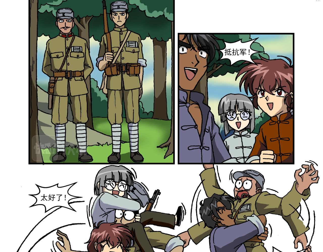 第十三话3：少年篇&middot;千层套路-第36话