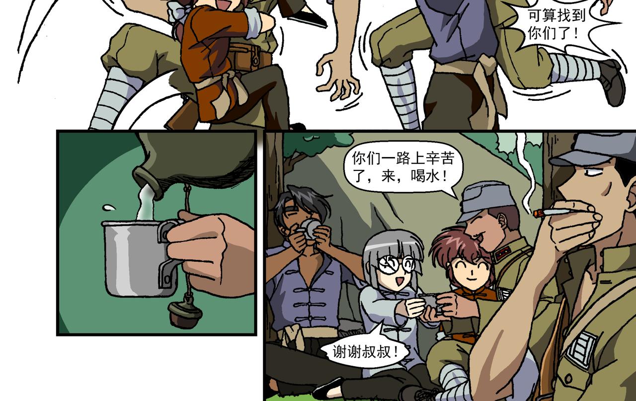 第十三话3：少年篇&middot;千层套路-第36话