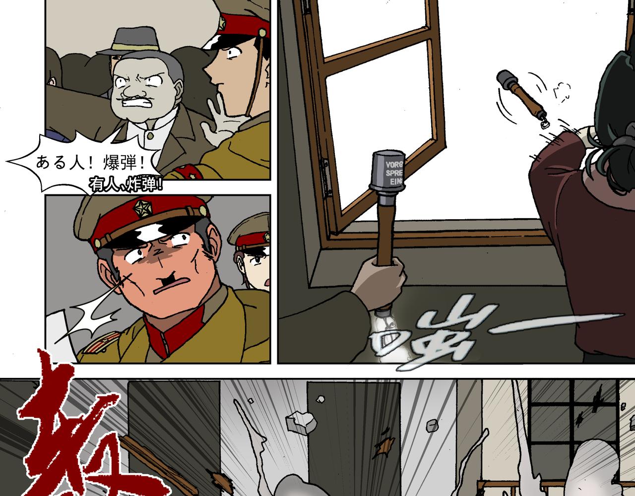 第四话：孩童篇&middot;阴霾下的迷茫(1/2)-第4话