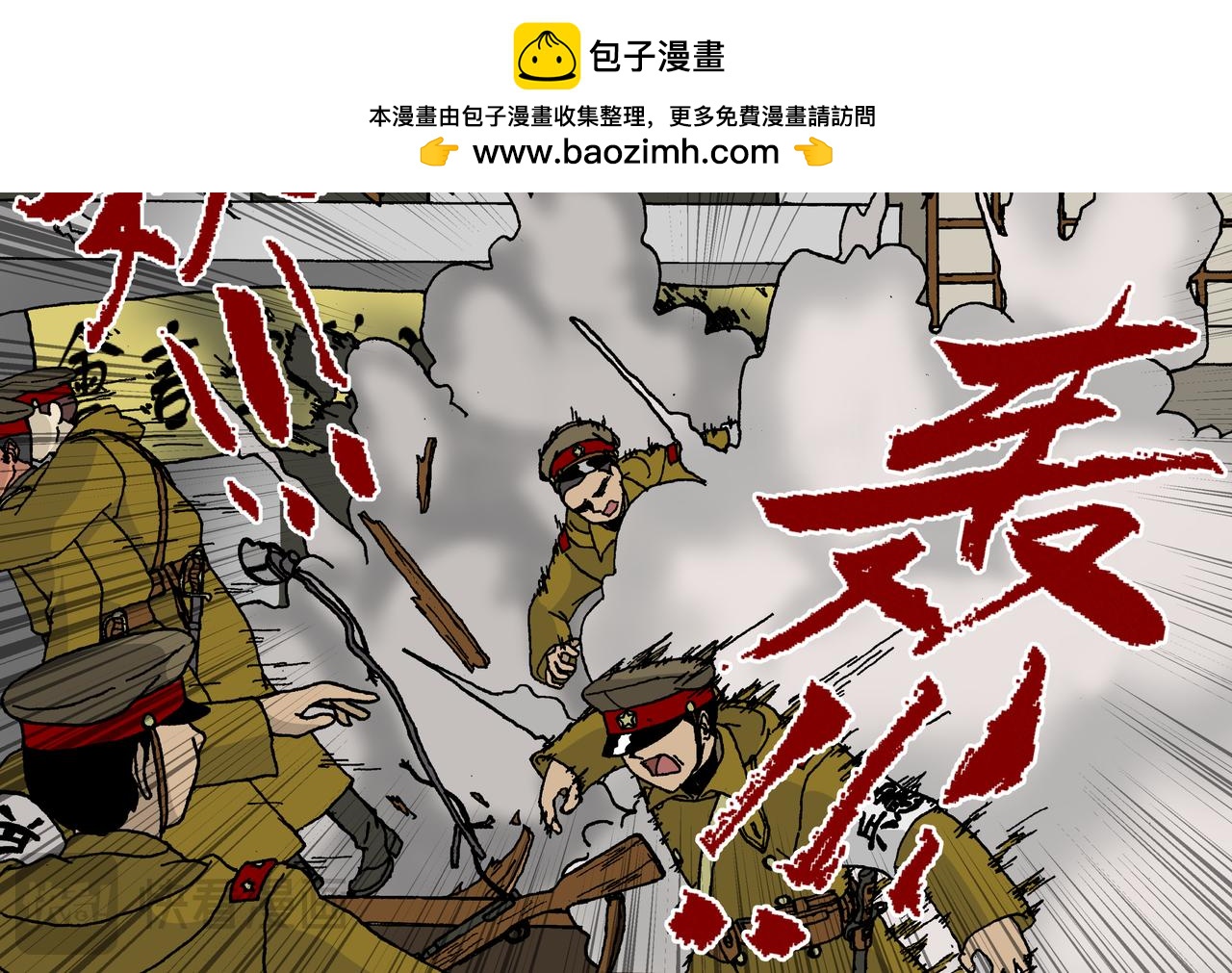 第四话：孩童篇&middot;阴霾下的迷茫(1/2)-第4话