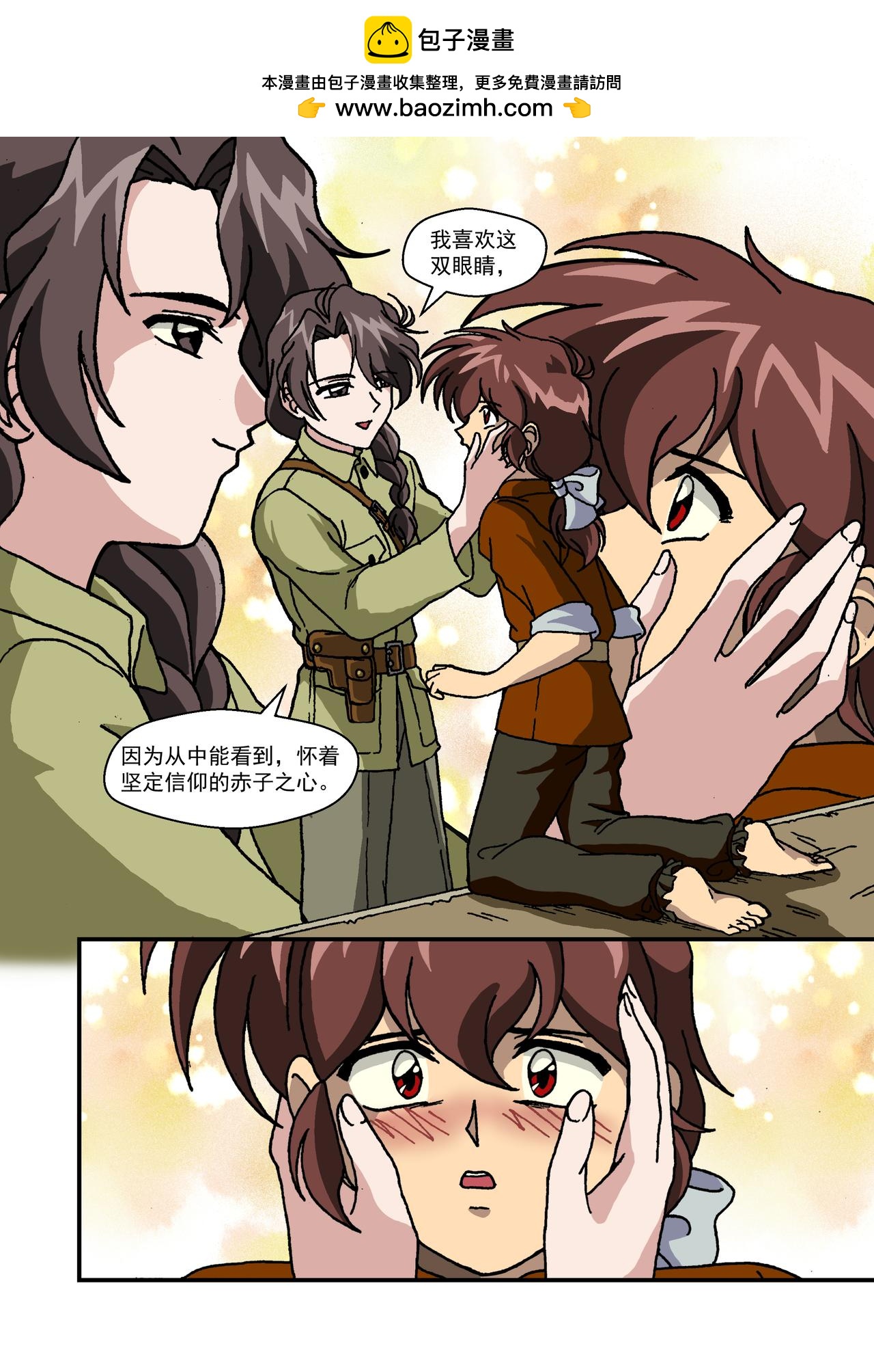 第十四话3：少年篇&middot;试金之战-第40话