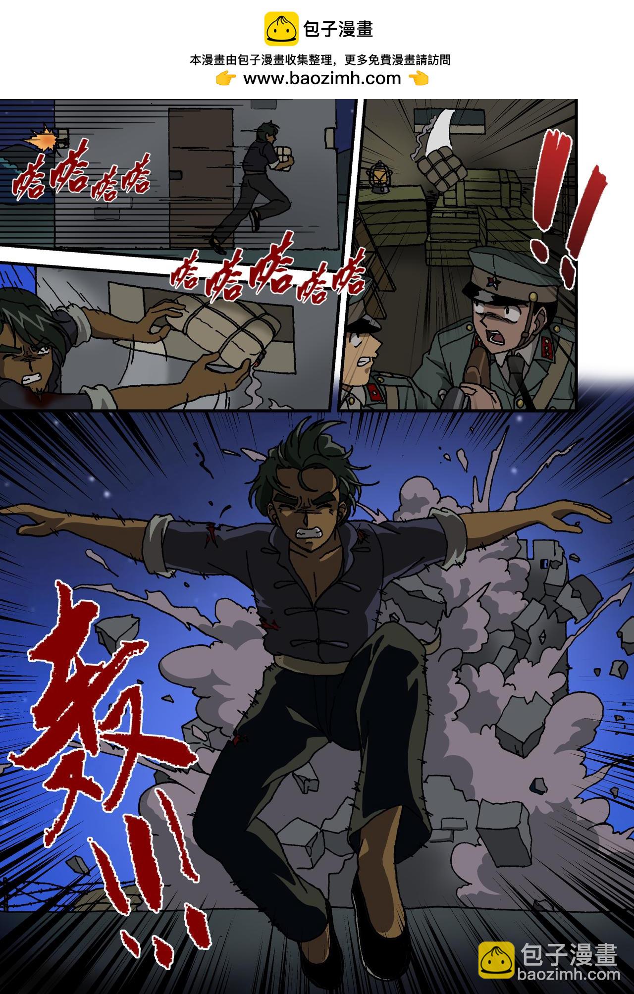 第十六话2：少年篇&middot;前途的终结-第46话