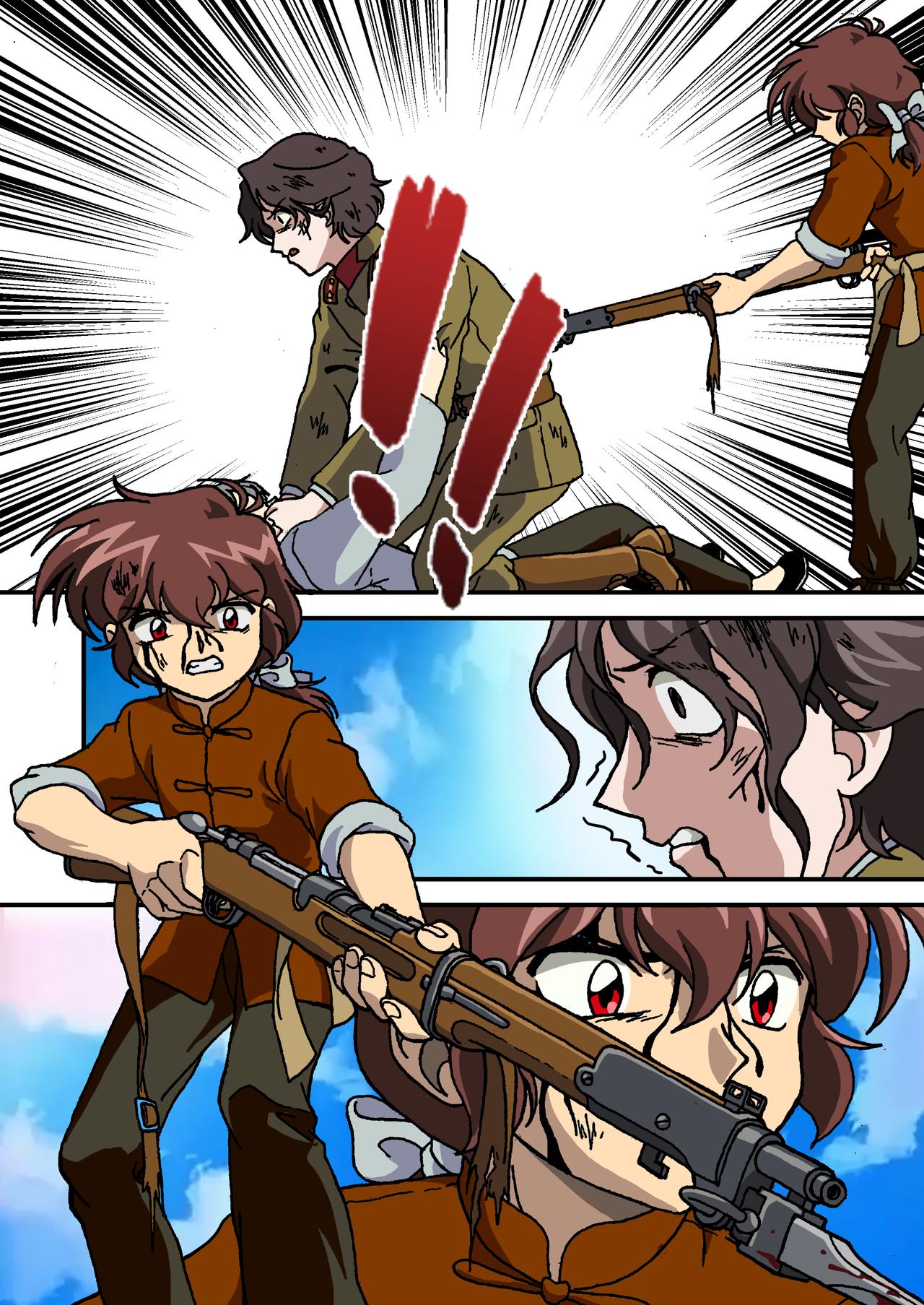 第十六话4：少年篇&middot;前途的终结-第48话