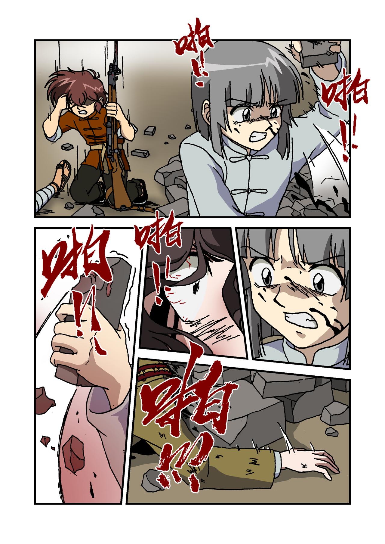 第十六话4：少年篇&middot;前途的终结-第48话