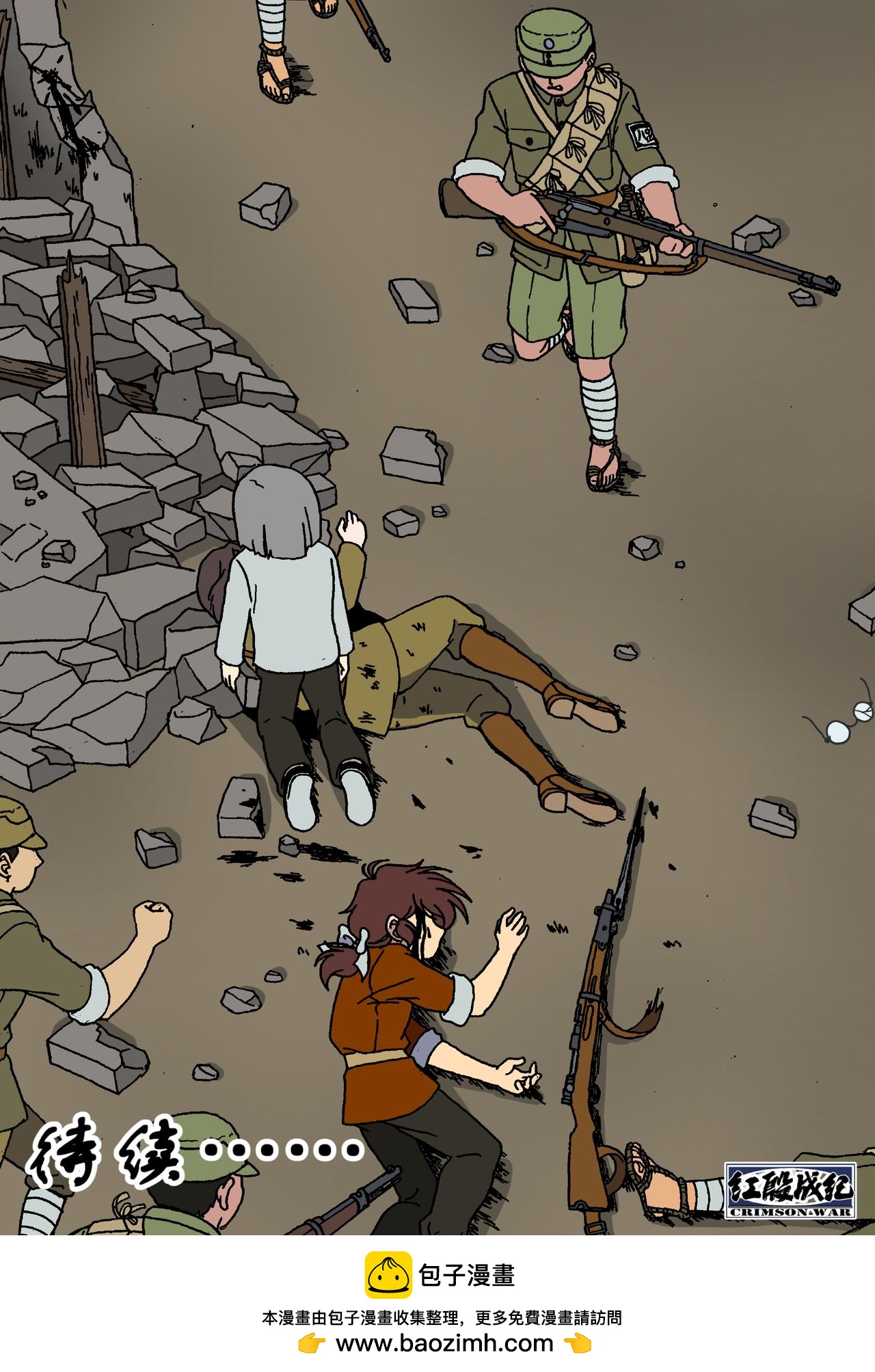 第十六话4：少年篇&middot;前途的终结-第48话