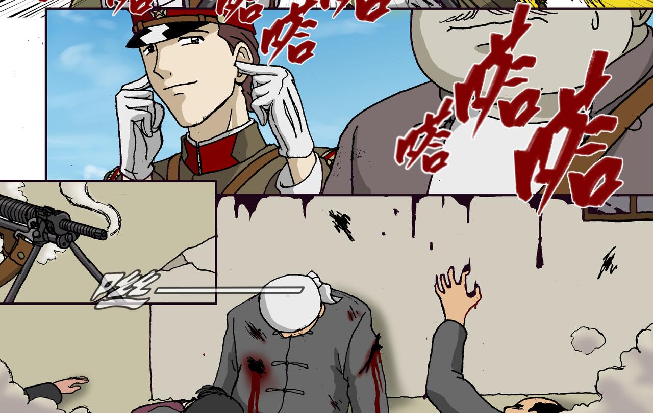 第六话下：孩童篇&middot;麻木涣散且奴-第8话