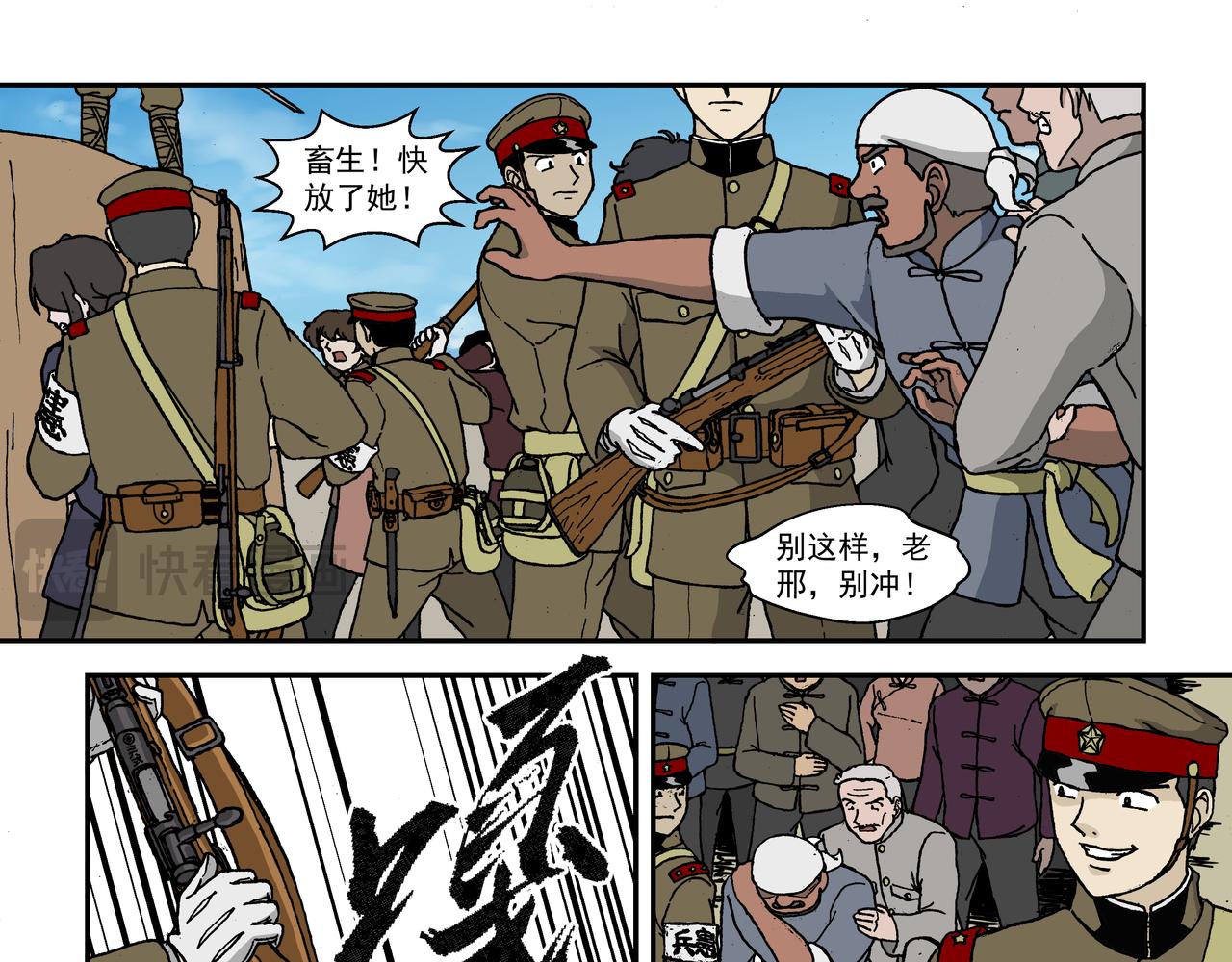 七话1：孩童篇&middot;敌人是侵略者！-第10话