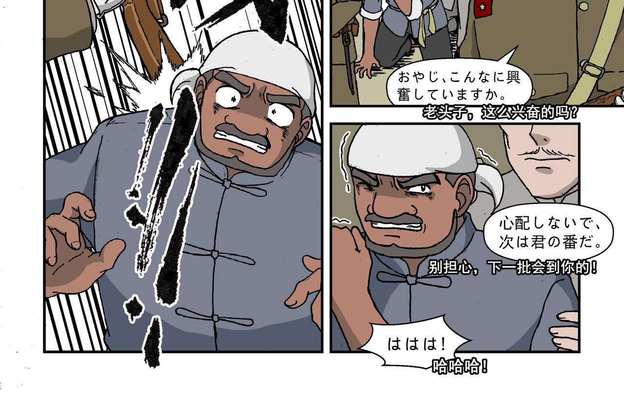 七话1：孩童篇&middot;敌人是侵略者！-第10话