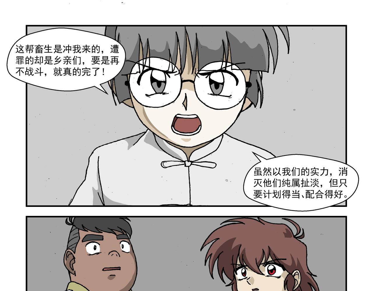 七话1：孩童篇&middot;敌人是侵略者！-第10话