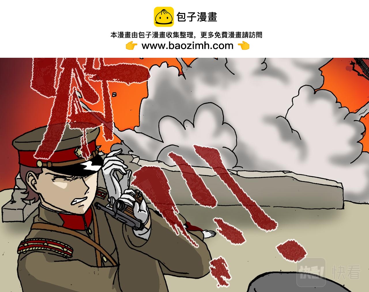 七话3：孩童篇&middot;敌人是侵略者！-第12话